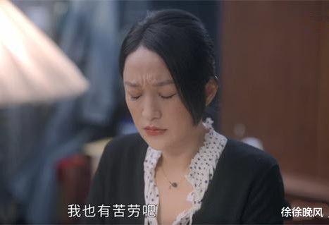 刘小敏|《小敏家》刘小敏向陈卓坦白苏老师的事，但很明显她隐瞒了关键点