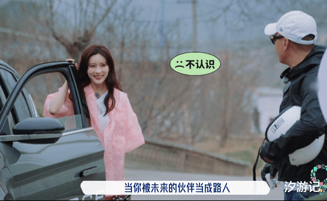 关悦|《桃花?坞?》生存之道:够漂亮就效仿周也,有后招再学习张翰