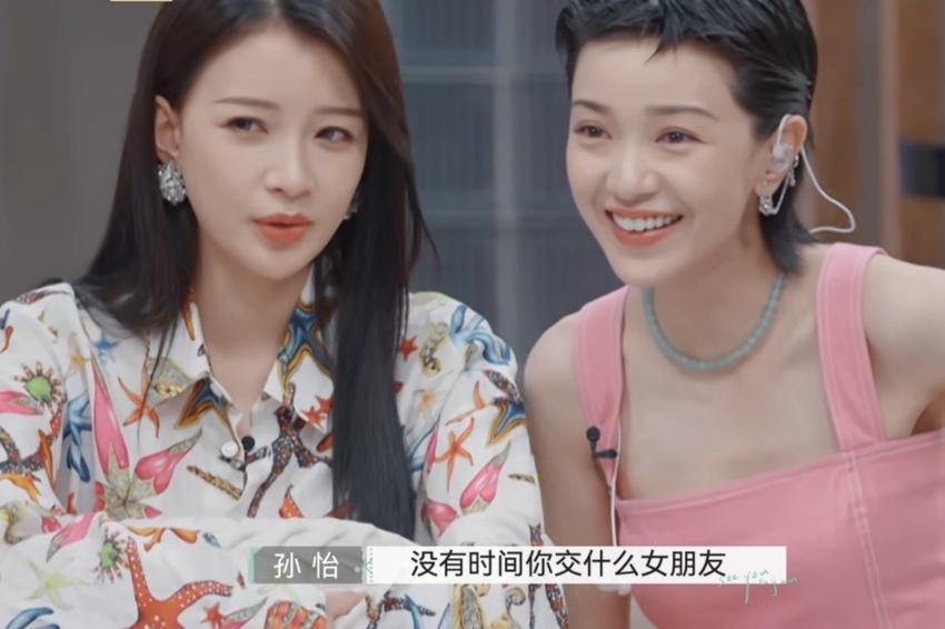 小潘谈情说爱|《再见爱人》开播，一档离婚综艺，看哭了无数人