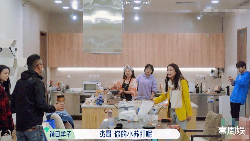 周杰|周杰自制力太差了，首次上综艺就被打脸，宋丹丹也不给他面子！