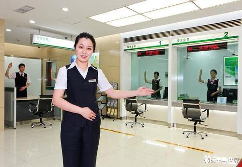 银行|“铁饭碗”不止是公务员,以下5个工作,工资稳定待遇好,你知道吗?