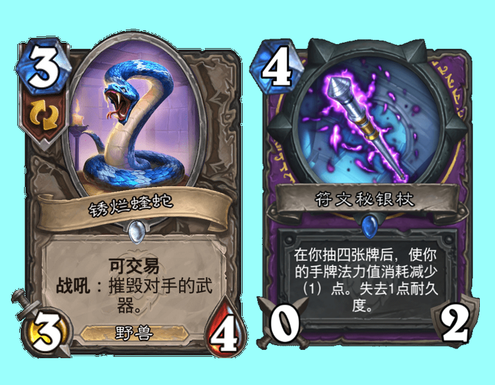 炉石传说:曾经那些让人眼前一亮的设计,虽然现在总让人眼前一黑