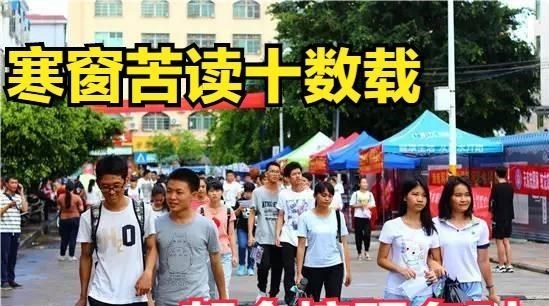 樱桃如水水|刘昊然被北京联合大学录取，难道努力拼搏考上真的是野鸡大学吗？