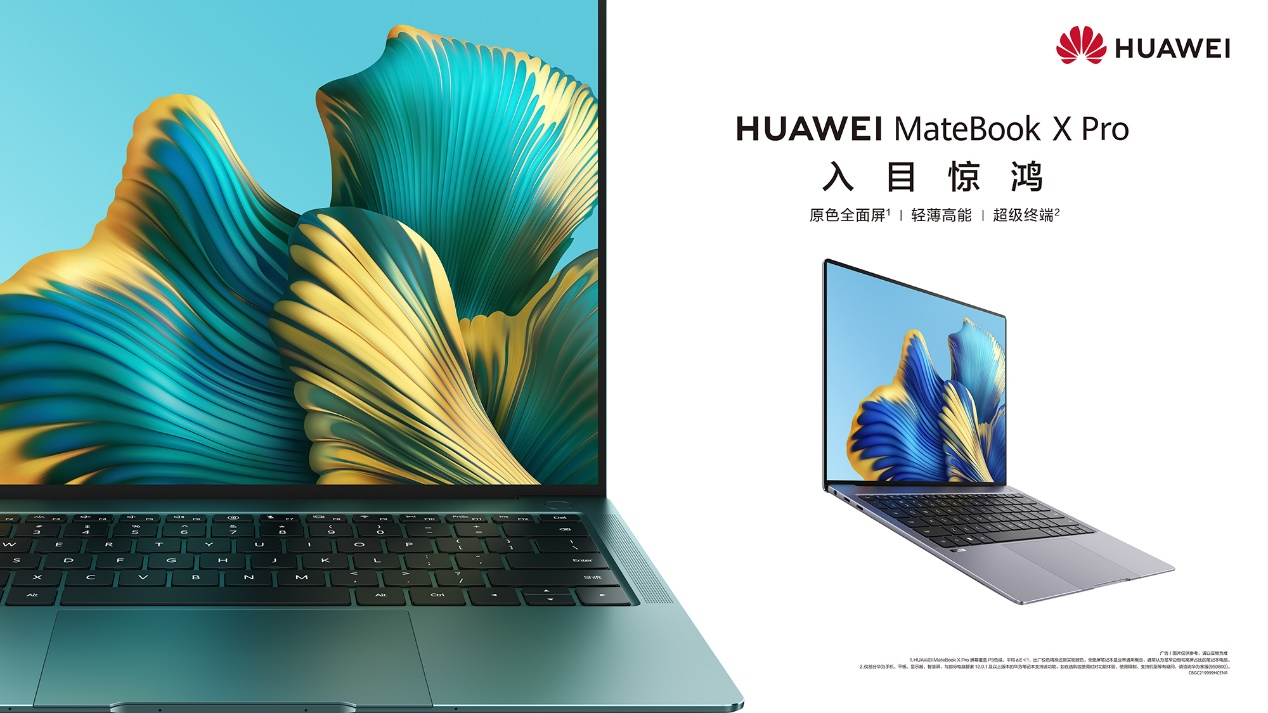 matebook|HUAWEI MateBook X Pro正式发布，再创智慧办公高效新篇章