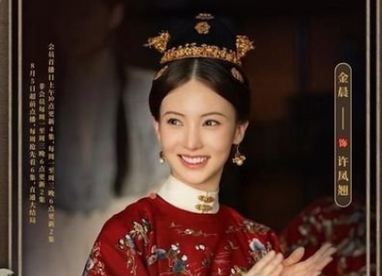 |金晨与李一桐直播互动,意外曝光豪宅内景,装修风格偏向于欧式