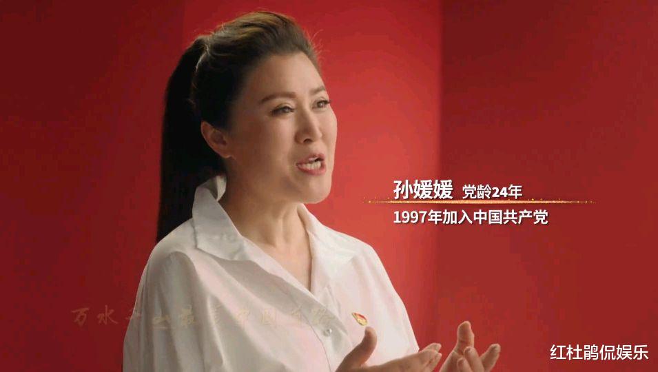 明星|众多明星党龄曝光，刘劲蔡国庆江涛是党员不奇怪，阿云嘎乌兰图雅才意外