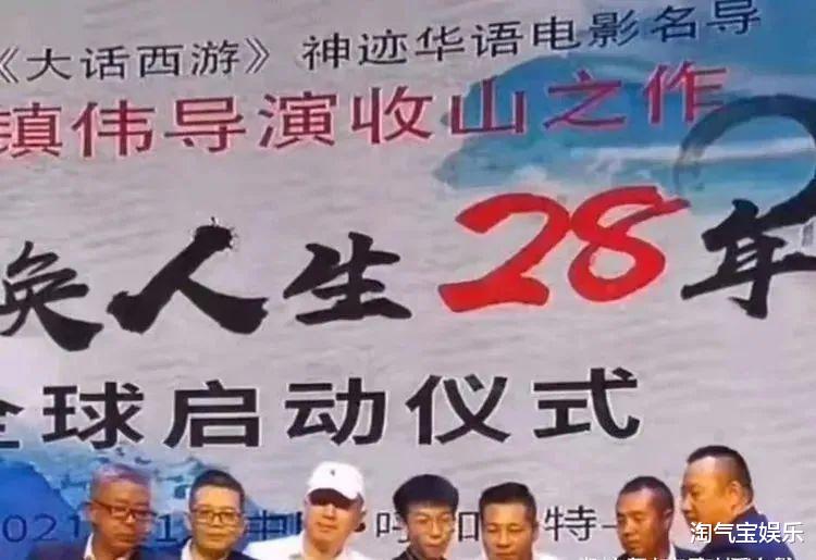 错换人生28年|《错换人生28年》电影即将开拍，真实的故事搬上荧幕，这是要大火