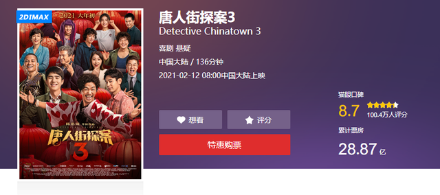 陈思诚|中国首位“百亿导演”出现，当年的男配专业户陈思诚，到底凭什么