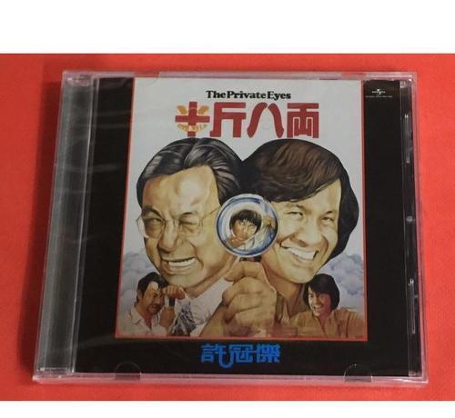 虞书欣|香港第一代歌神许冠杰罕见现身，谈谈他的人生