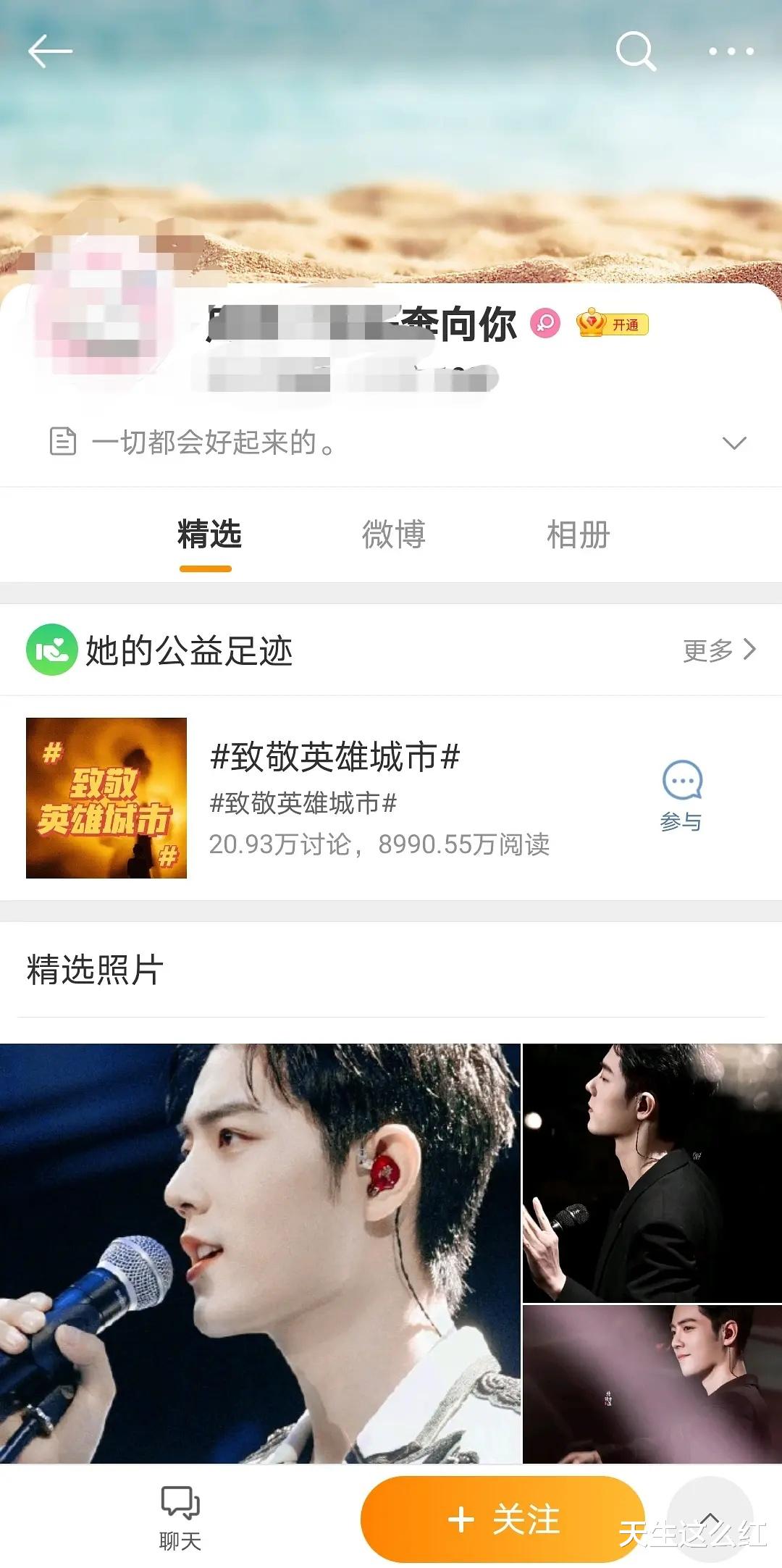 肖战|肖战粉丝手撕浪浪钉，把我看笑了