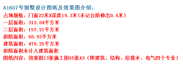 别格一楼 二楼宜居中式别墅，传世豪宅，为您量身定做。