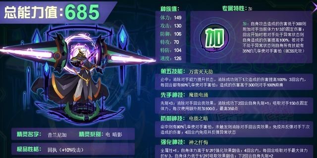 雷伊|赛尔号：圣甲·雷伊曾被制杖王抢掉人气，极速机甲却成平民信仰！