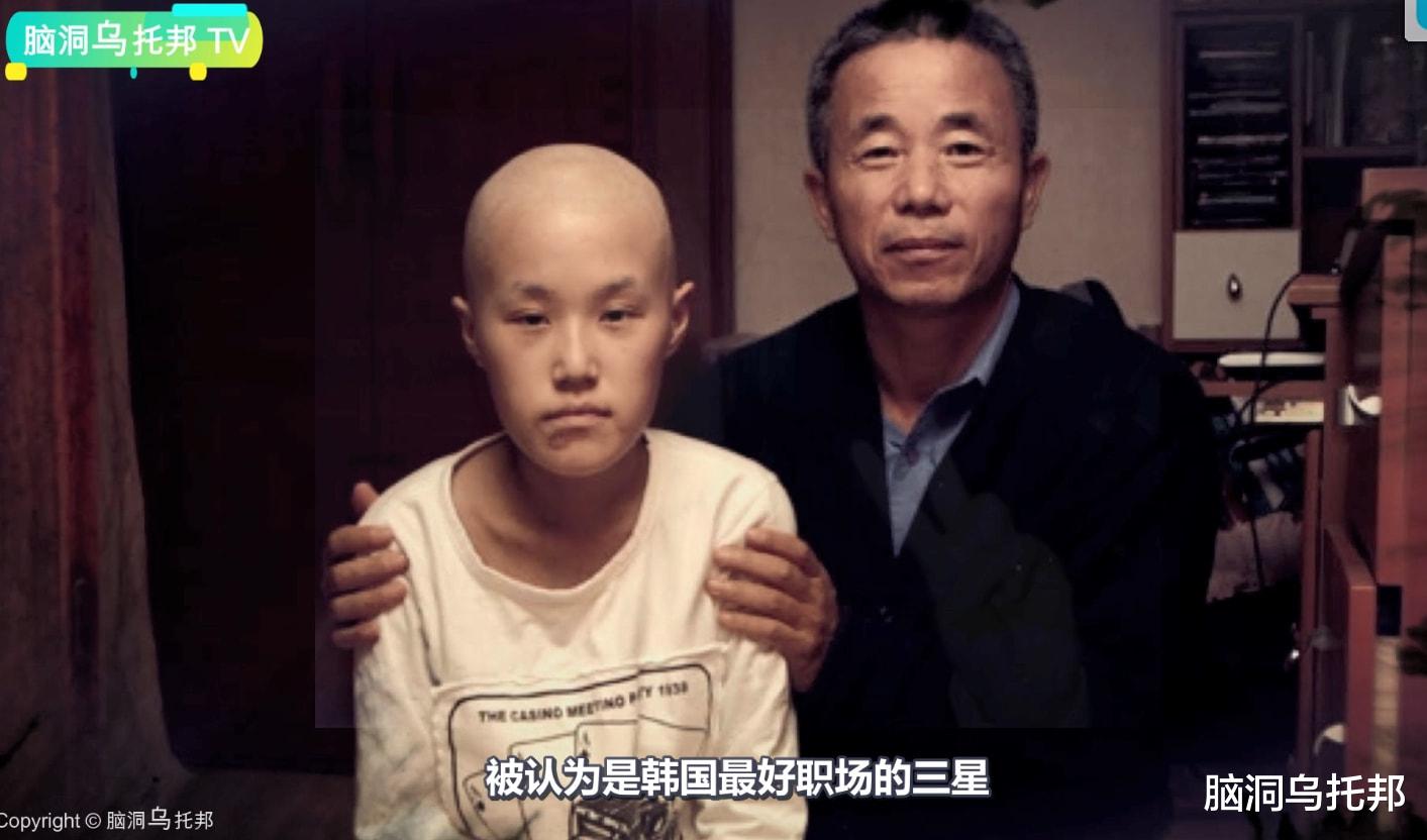 半导体|迟到11年的时间道歉 三星半导体工厂白血病事件始末