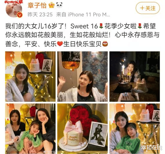 汪峰|章子怡为继女庆生，汪峰前妻葛荟婕再爆猛料：这一次她的报复太狠