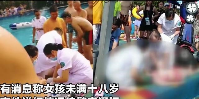 家中大小宝|四川一女孩水上乐园溺水，挣扎无人发现，全力抢救已来不及！