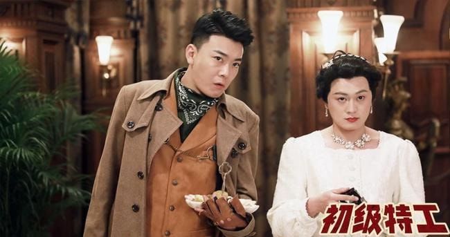 初级特工|又一部“四不像”网大上线，8天仅44.5万票房，看得让人如坐针毡