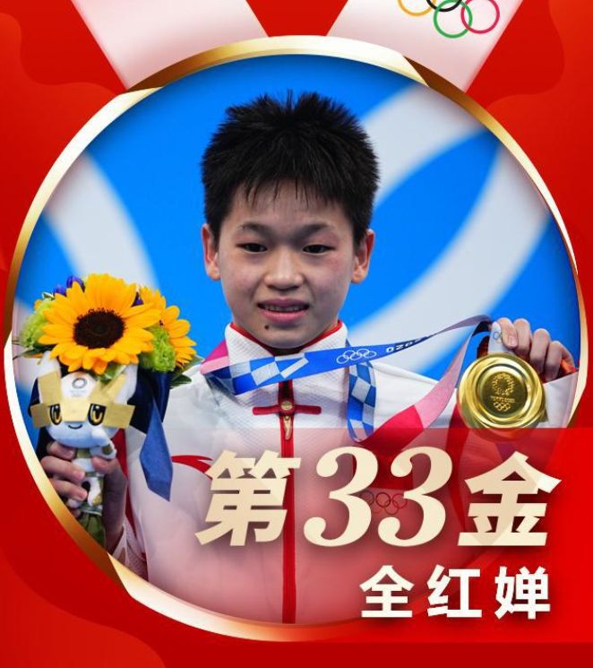 全红婵|全红婵遇感染风险后，红姐再收坏消息，陈若琳爱莫能助