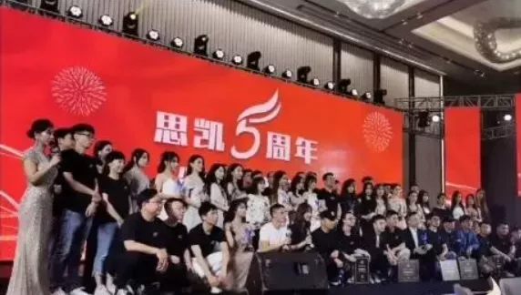 南哥|大不了晚两年结婚！思凯高管暗示大舅哥是“赔钱货”！大舅哥剑指年度！