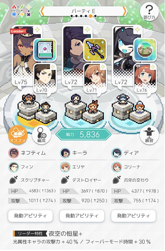 积分榜|为何游戏中会存在“属性”这种机制?