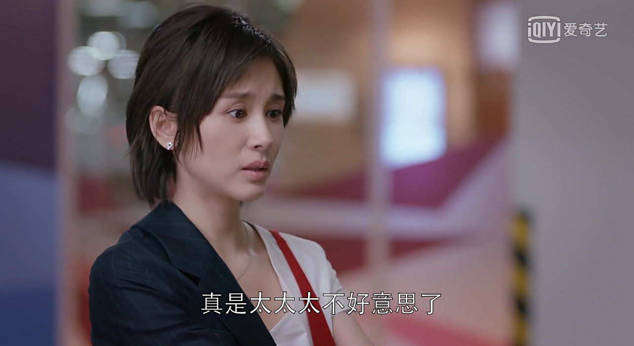 曲筱绡|同样爱慕安迪：为何曲筱绡很排斥魏兄？你看安迪说了啥恶心话？