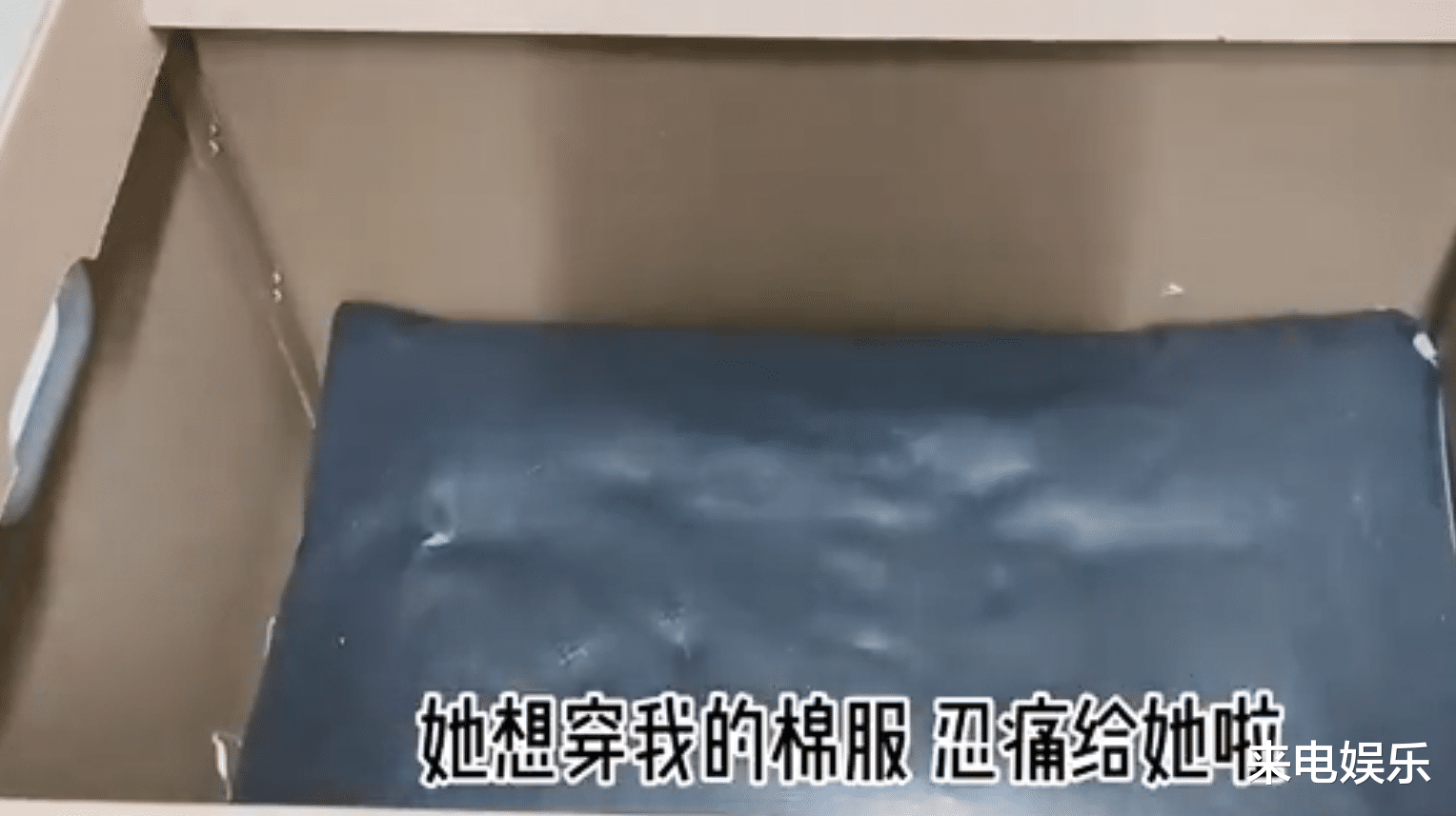 “拉菲草”开箱,被网友嘲讽礼物太敷衍,引发网络模仿热潮