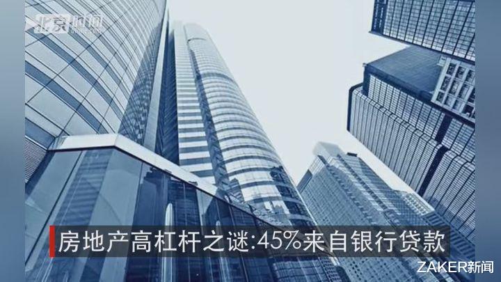 深圳市|董事长们自掏腰包，房企打响信用保卫战！