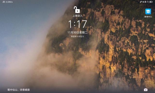 荣耀|别再用平板来盖泡面,荣耀平板V7轻松变身儿童教育学习平板