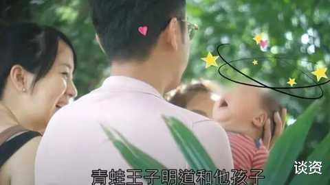 明道|41岁明道首晒与儿子合照，19年秘密结婚，老婆曾是女团成员