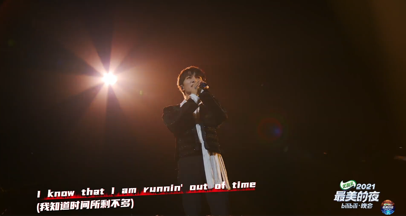 赵本山|跨年晚会周深与电声乐队带来《Just like fire》,舞台张力很强