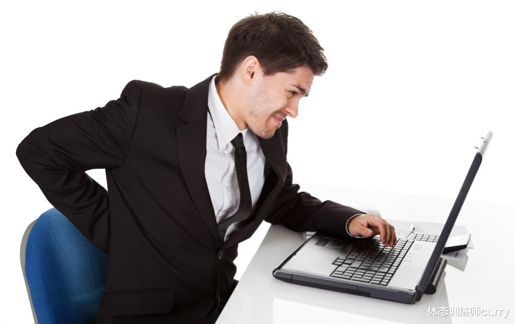 体态训练师curry|腰间盘突出不再局限老年人！年轻人中也频频出现！如何有效康复？