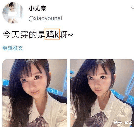 娱乐小星星|为何漫展总是出现“真空”上阵，展“大尺”度的女coser呢？