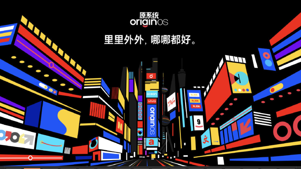 小米科技|OriginOS Ocean定档9日发布,官微今日再放新料