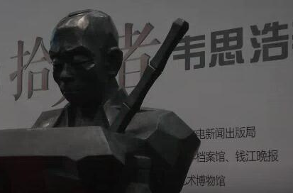 大道不孤 捐款的拾荒老人