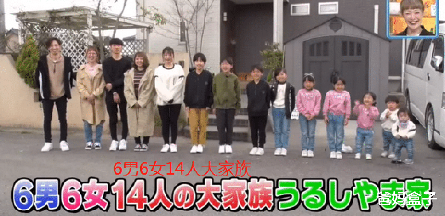 美容|日本夫妻20年生12个孩子，妈妈每天只睡3小时，被称“超人妈妈”
