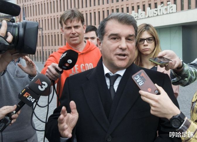 哈維|拉波爾塔畫大餅！騙來了哈維，如今已露餡，被貼上“虛偽”標簽