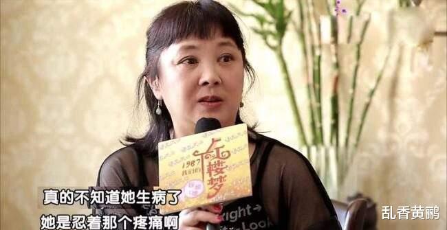 陈晓旭|87《红楼梦》提起和陈晓旭的最后一次相见，“宝钗”张莉后悔不已