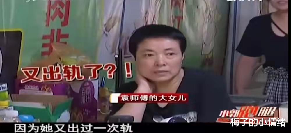 梅子的小情绪 71岁丈夫执意要与49岁妻子离婚，女儿：因为她又出轨了