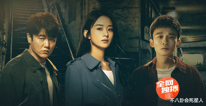 赵丽颖|放视帝绯闻照，把宋茜旧照挂死者墙，赵丽颖新剧一天得罪3位明星