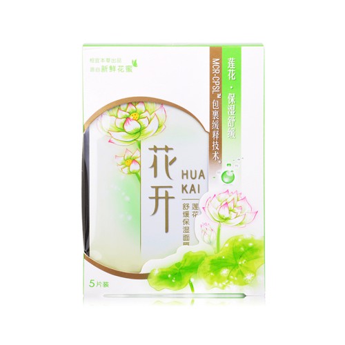 七月的小尾巴|哪款面膜美白补水效果好 口碑好的国产面膜十大推荐