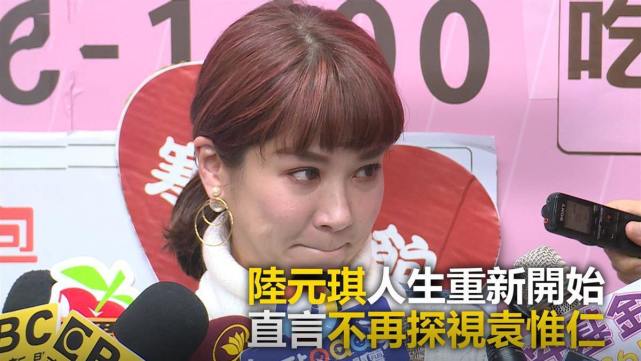 袁惟仁|台湾著名音乐人袁惟仁被医生诊断为植物人，前妻探望后受到惊吓，直言不再见