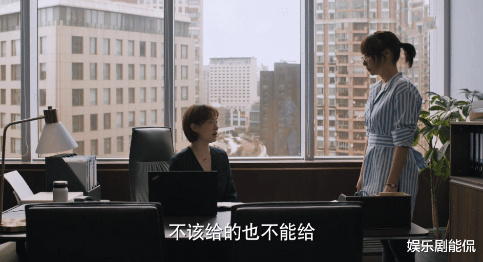 吴红玫|理想之城：吴红玫向赵鹏妥协，终于知道玛丽亚骂她是骂对了