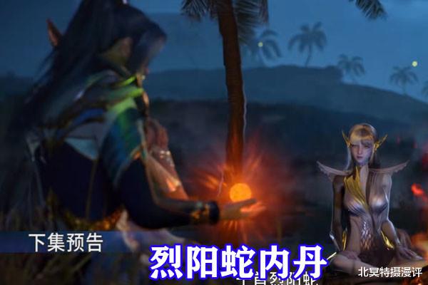 马红俊|斗罗大陆：马红俊被内丹反噬，凤凰死战烈阳蛇，伪十万年魂环诞生