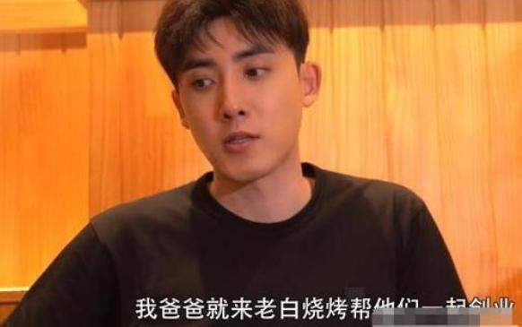 赵丽颖|娱乐圈太残酷！红时赵丽颖杨紫给他作配，如今过气靠卖烧烤谋生