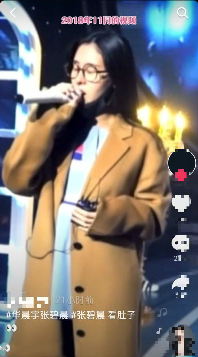 张碧晨|张碧晨孕肚旧照，穿松垮大衣没藏住圆滚肚子，网友：我当时瞎了吗