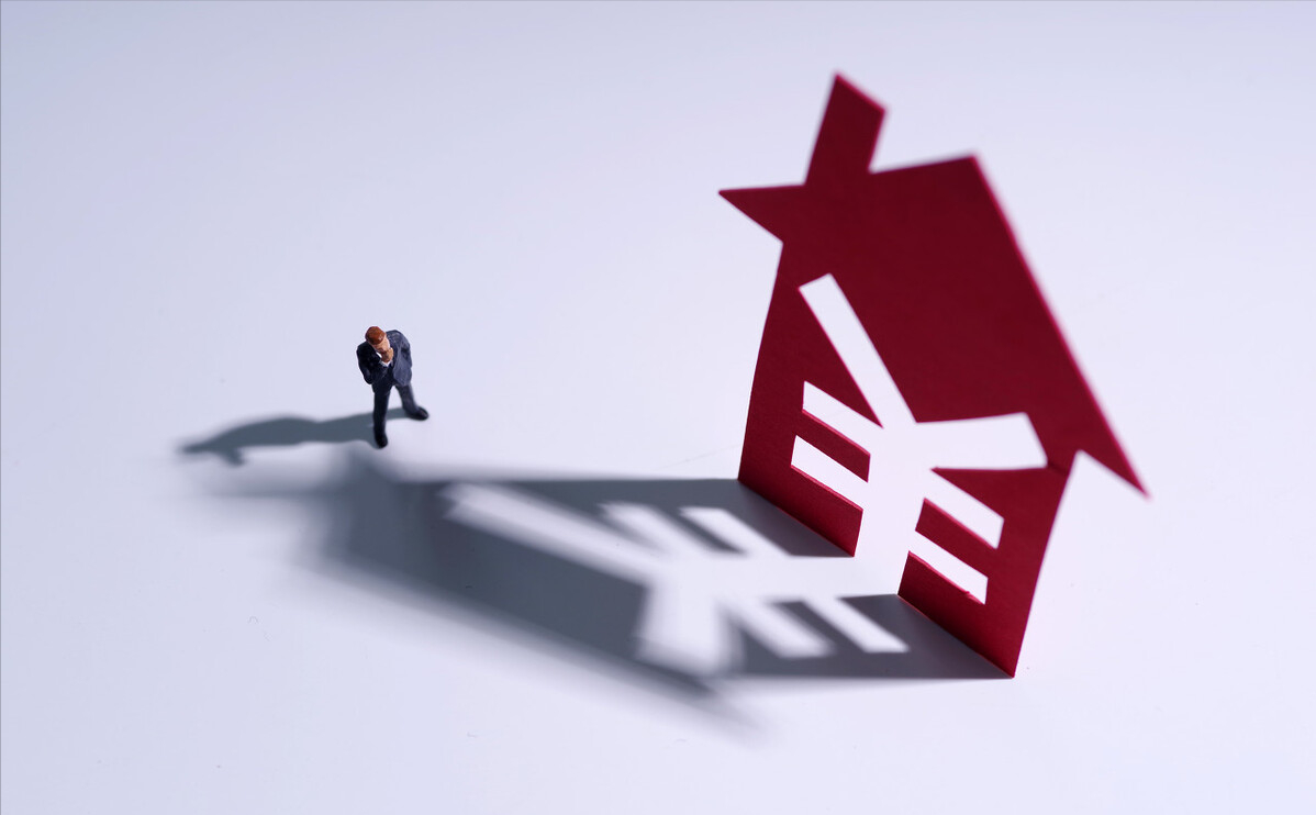 二手房|到家了分享：二手房的网签价和实际成交价格有什么不同？