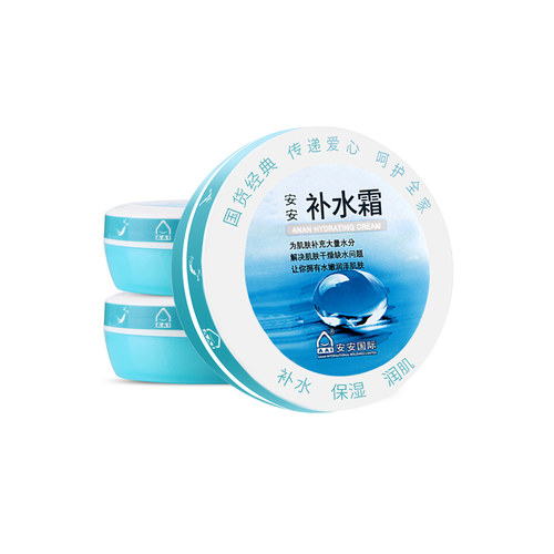制服 国产护肤品哪个品牌好 十款好用又平价的国货护肤品推荐