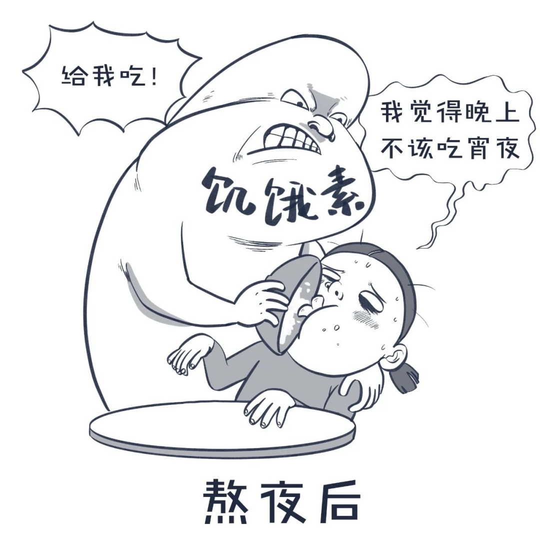 有觉睡眠 孩子总是开灯睡觉？性早熟警告！