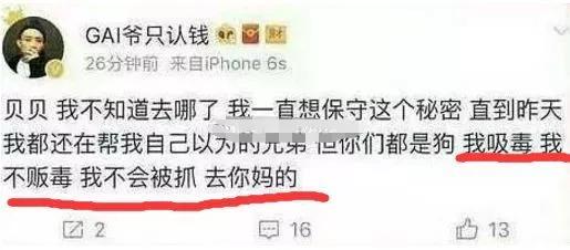 gai|他的头再铁，这次也死定了