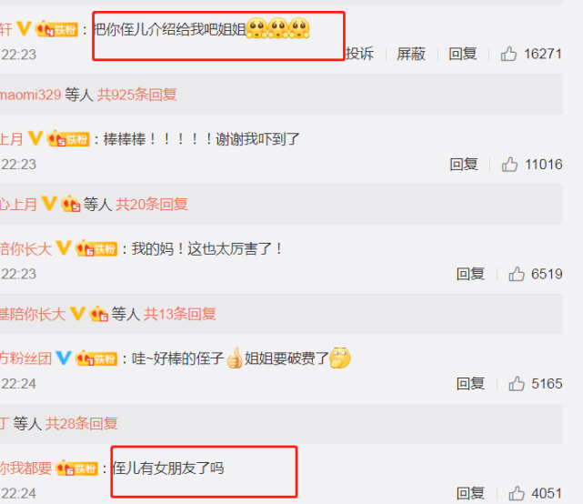 谢娜|谢娜侄子692分考上清华！多次获奖是文理学霸，照片曝光超帅气