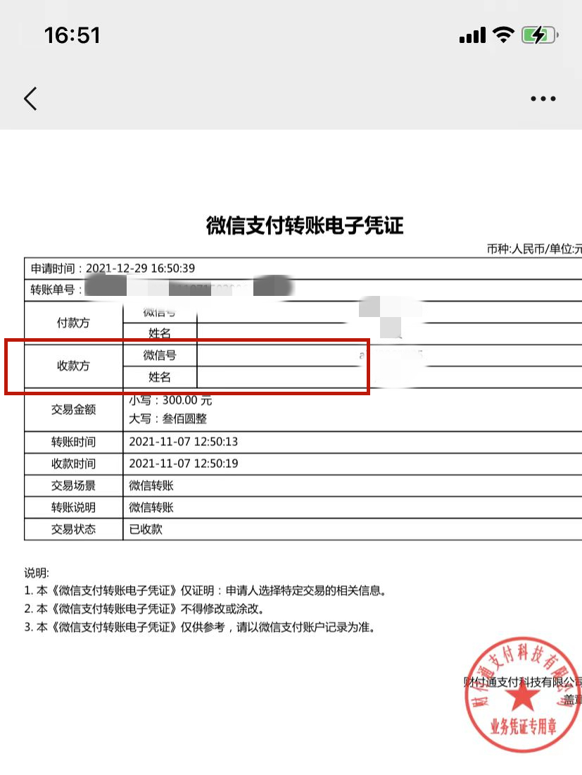 微信|也許，這才是找回微信刪除好友的最靠譜方法